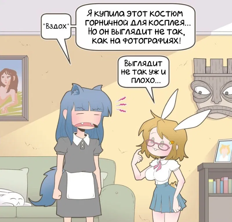 Манга Зайка по имени Лапин - Глава 51 Страница 2