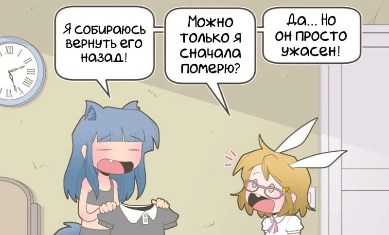 Манга Зайка по имени Лапин - Глава 51 Страница 3