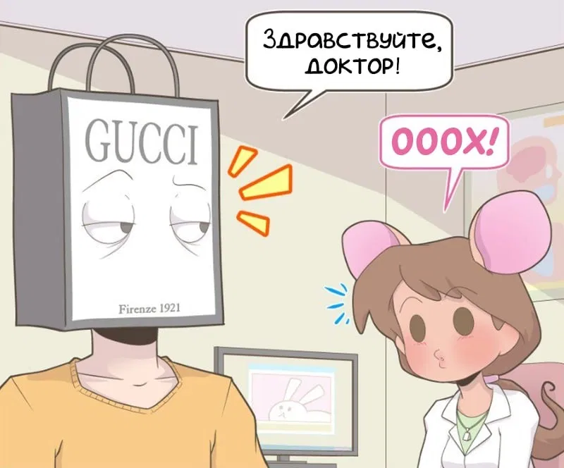 Манга Зайка по имени Лапин - Глава 50 Страница 4