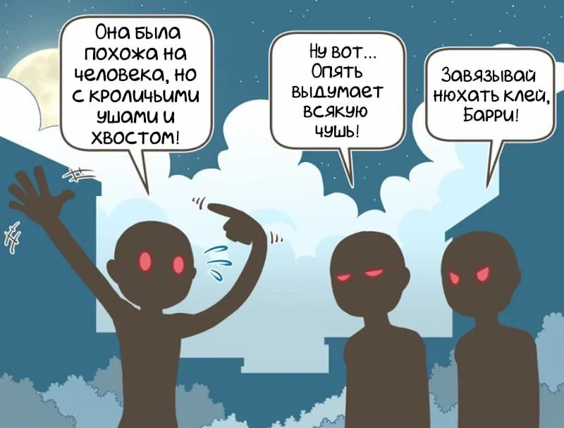 Манга Зайка по имени Лапин - Глава 49 Страница 5