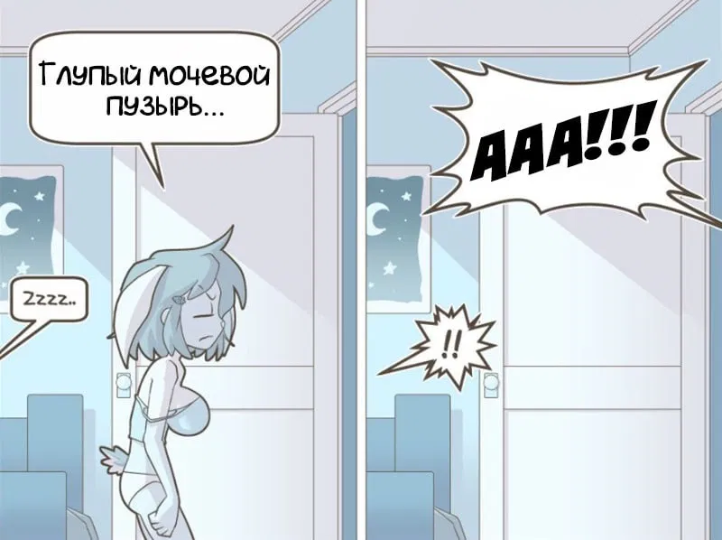 Манга Зайка по имени Лапин - Глава 49 Страница 2