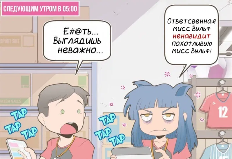 Манга Зайка по имени Лапин - Глава 45 Страница 4