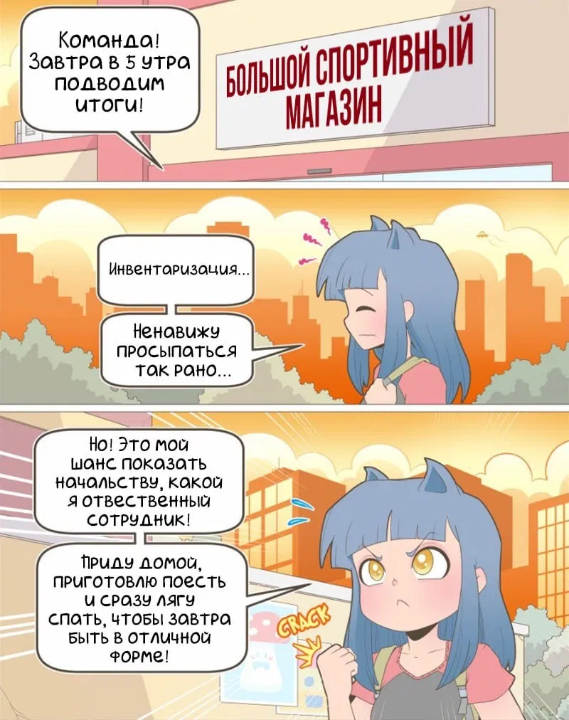 Манга Зайка по имени Лапин - Глава 45 Страница 2