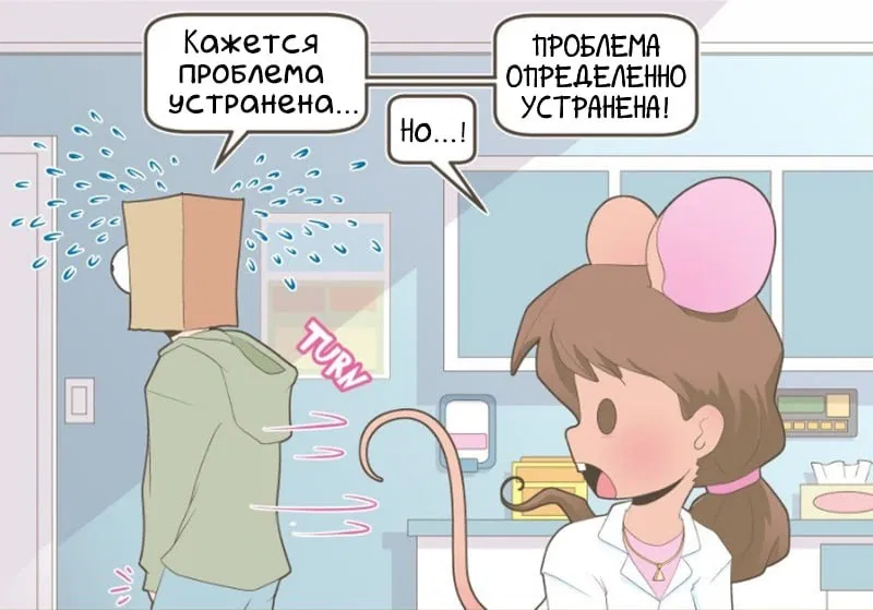 Манга Зайка по имени Лапин - Глава 44 Страница 4