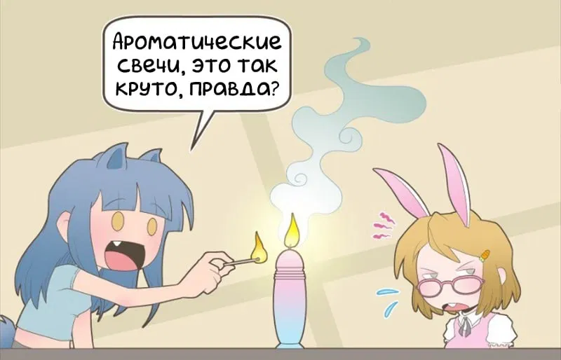 Манга Зайка по имени Лапин - Глава 43 Страница 4