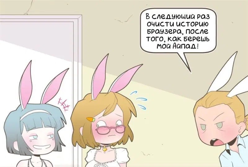 Манга Зайка по имени Лапин - Глава 41 Страница 4