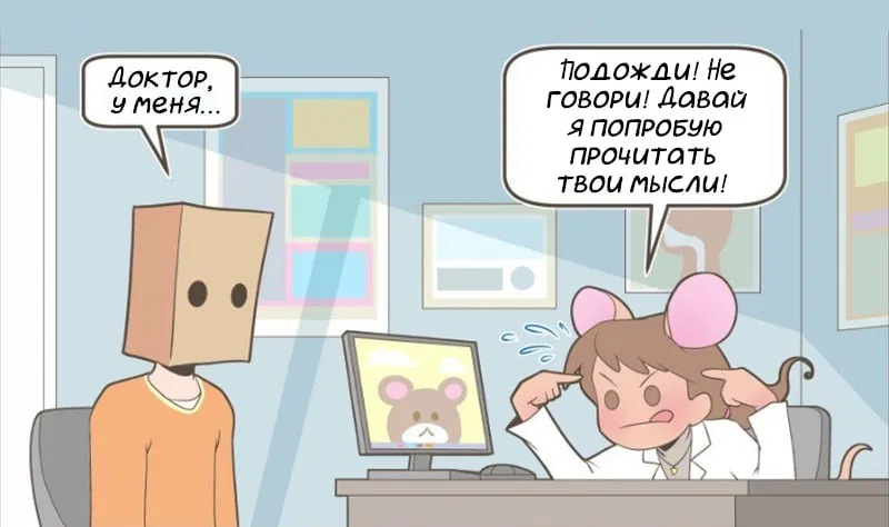 Манга Зайка по имени Лапин - Глава 39 Страница 2