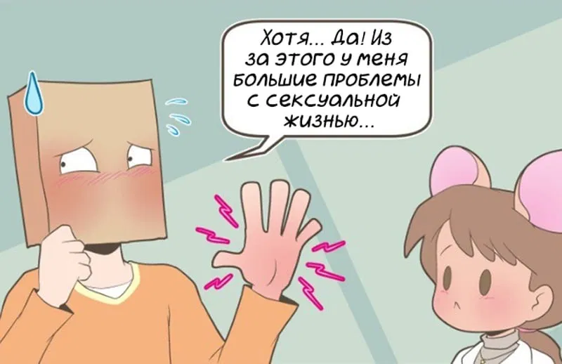 Манга Зайка по имени Лапин - Глава 39 Страница 4