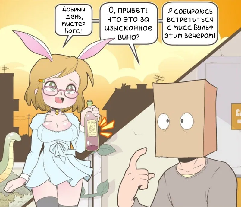 Манга Зайка по имени Лапин - Глава 38 Страница 2