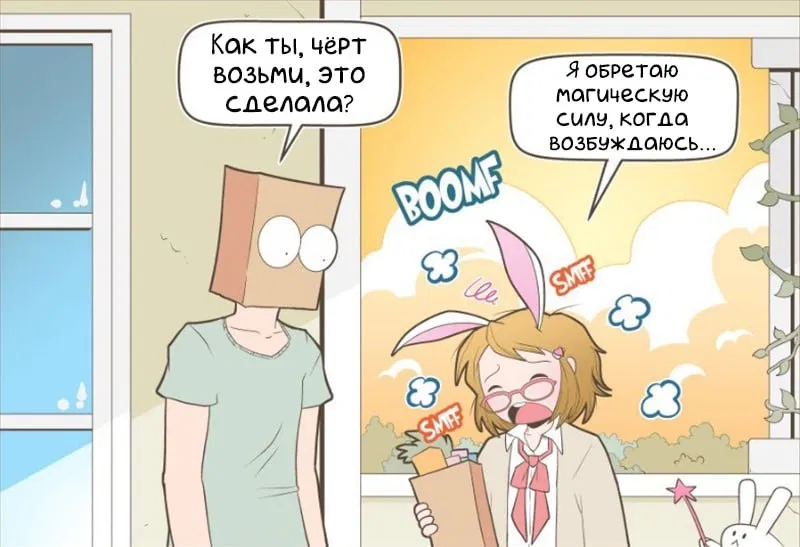 Манга Зайка по имени Лапин - Глава 33 Страница 4