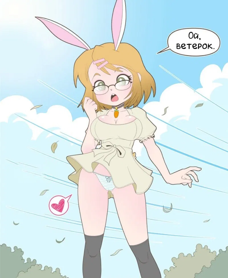 Манга Зайка по имени Лапин - Глава 30 Страница 3