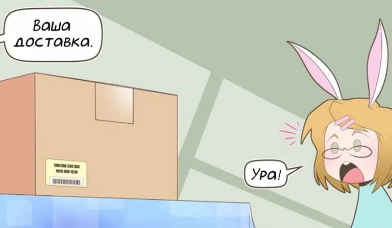 Манга Зайка по имени Лапин - Глава 29 Страница 2