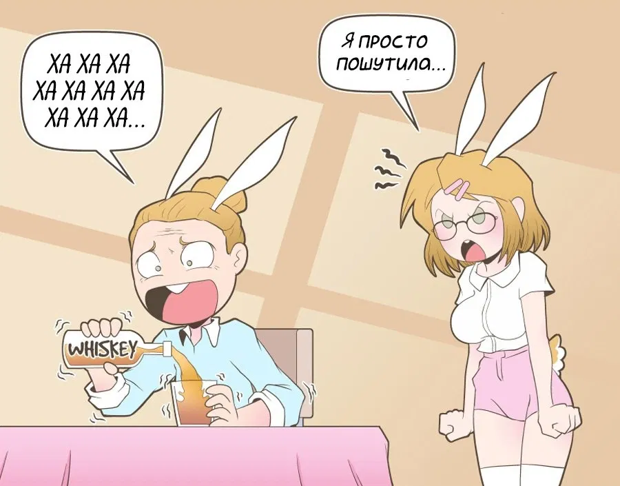 Манга Зайка по имени Лапин - Глава 28 Страница 5