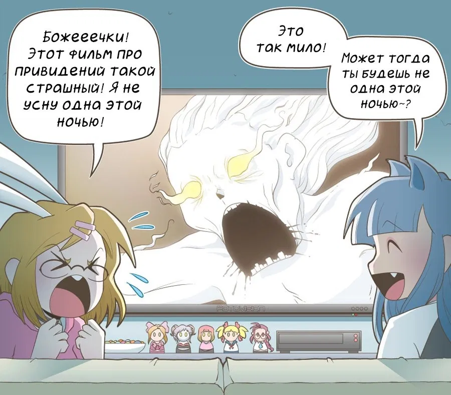 Манга Зайка по имени Лапин - Глава 26 Страница 2