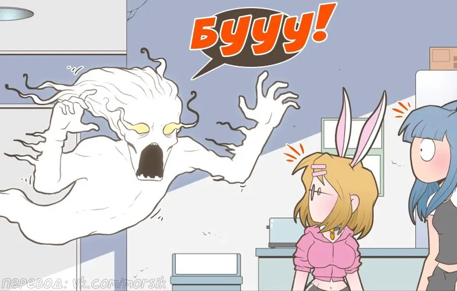 Манга Зайка по имени Лапин - Глава 26 Страница 4