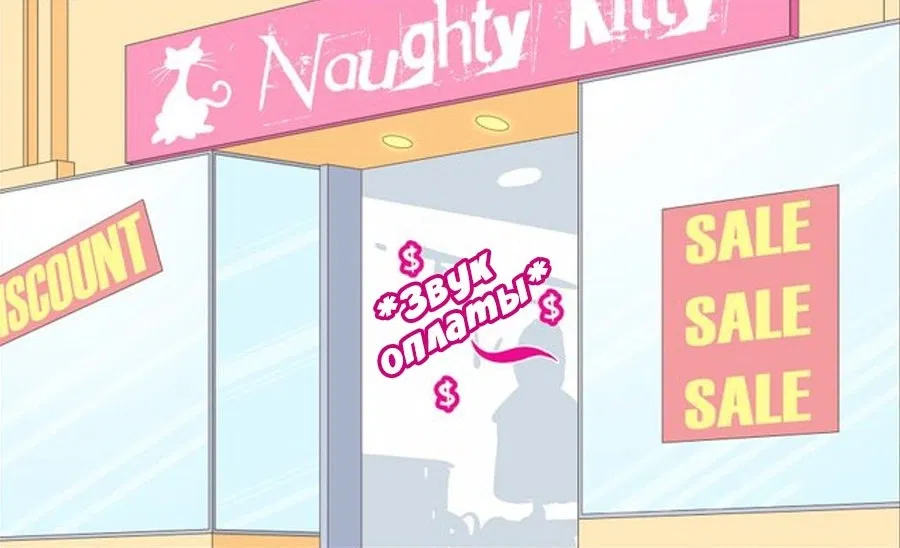 Манга Зайка по имени Лапин - Глава 25 Страница 4