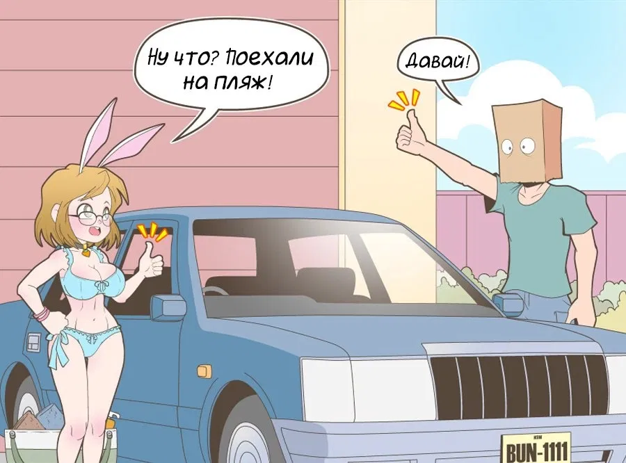 Манга Зайка по имени Лапин - Глава 24 Страница 2