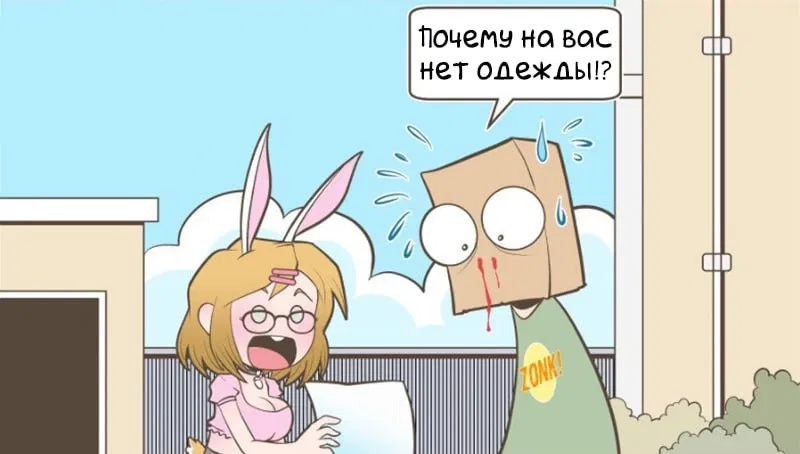 Манга Зайка по имени Лапин - Глава 23 Страница 5