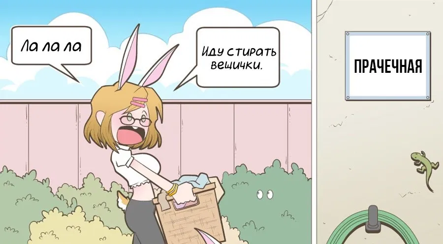 Манга Зайка по имени Лапин - Глава 22 Страница 2