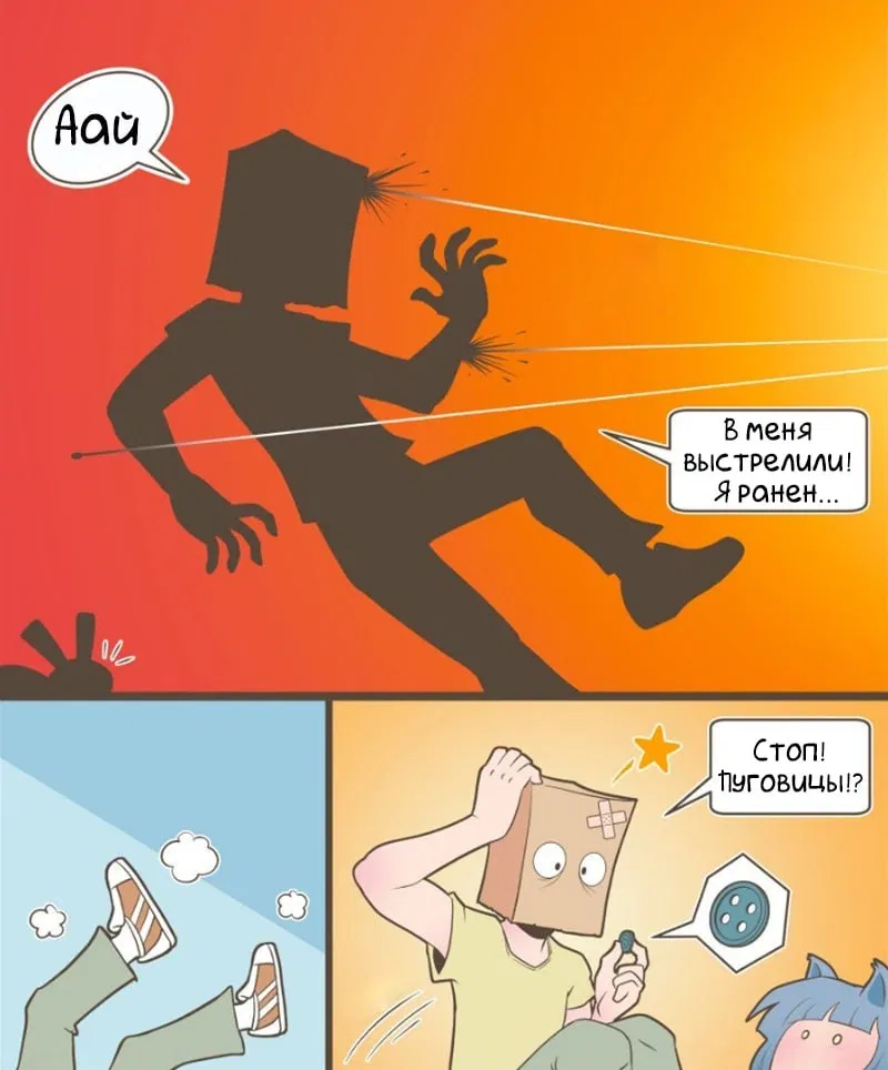 Манга Зайка по имени Лапин - Глава 21 Страница 3