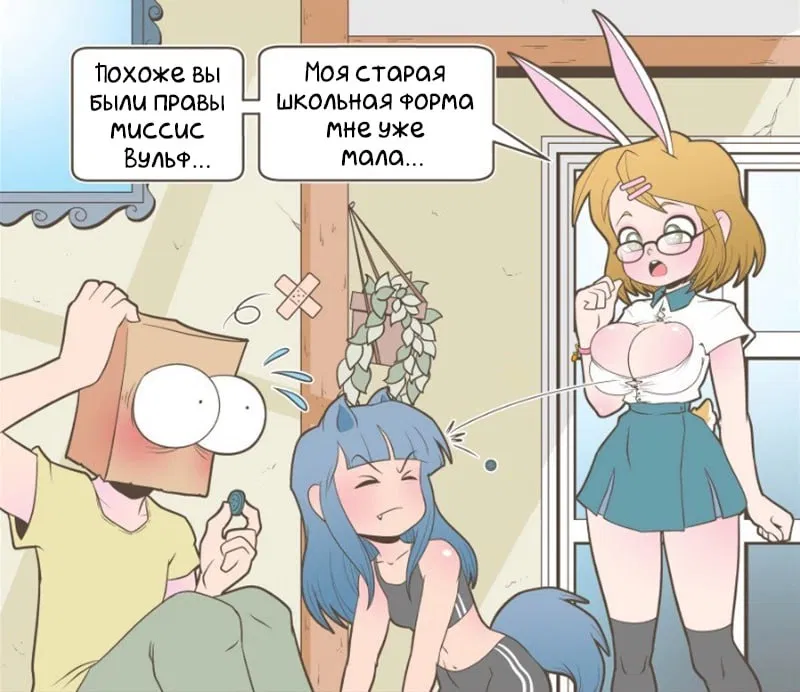 Манга Зайка по имени Лапин - Глава 21 Страница 4