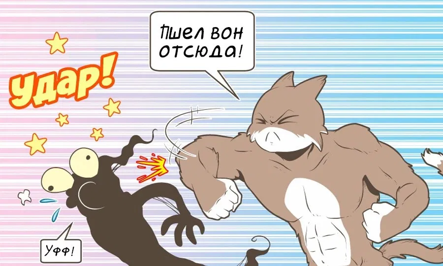 Манга Зайка по имени Лапин - Глава 20 Страница 4