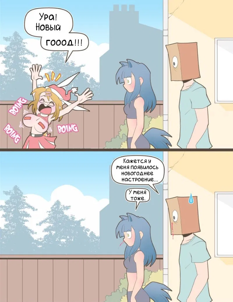 Манга Зайка по имени Лапин - Глава 16 Страница 4