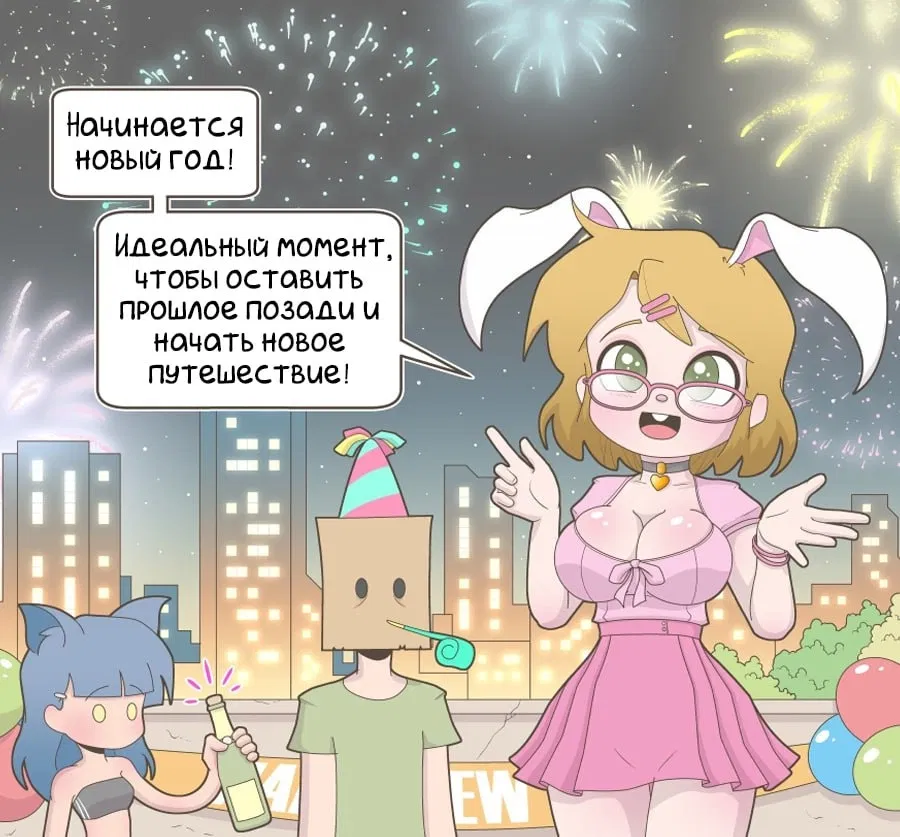 Манга Зайка по имени Лапин - Глава 15 Страница 1