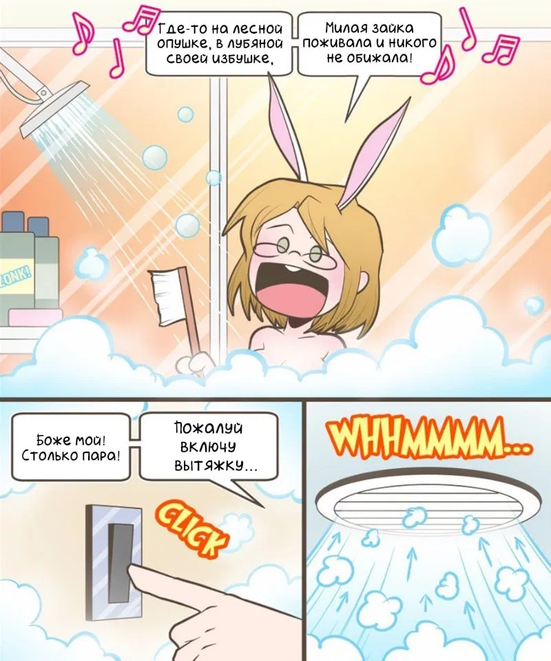 Манга Зайка по имени Лапин - Глава 14 Страница 2