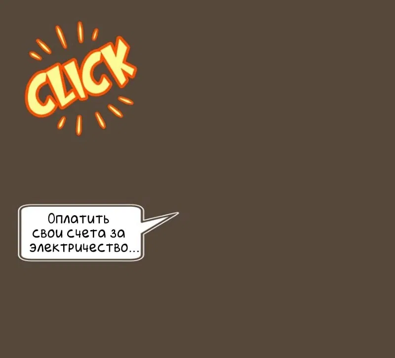 Манга Зайка по имени Лапин - Глава 14 Страница 6