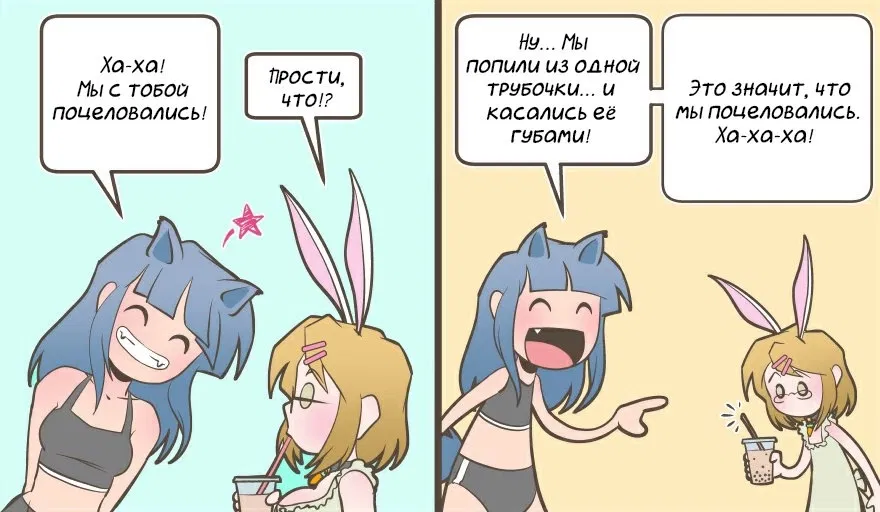 Манга Зайка по имени Лапин - Глава 13 Страница 3