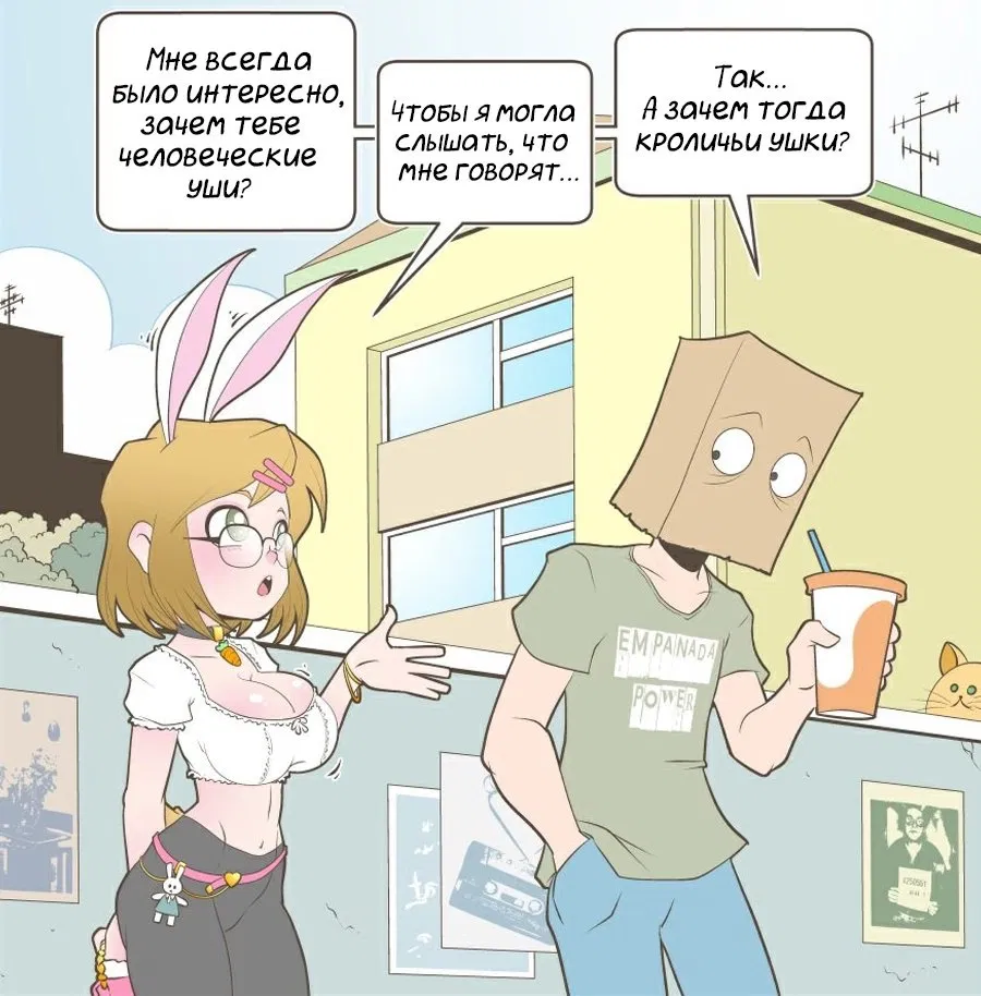 Манга Зайка по имени Лапин - Глава 12 Страница 2