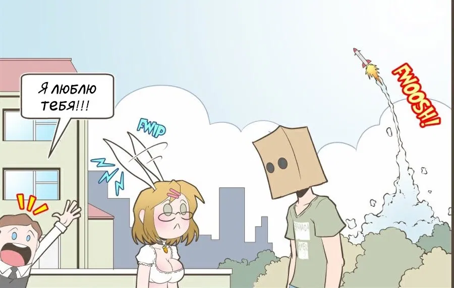 Манга Зайка по имени Лапин - Глава 12 Страница 4