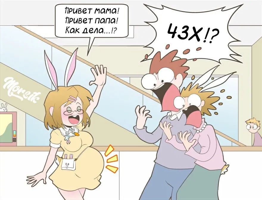 Манга Зайка по имени Лапин - Глава 11 Страница 4