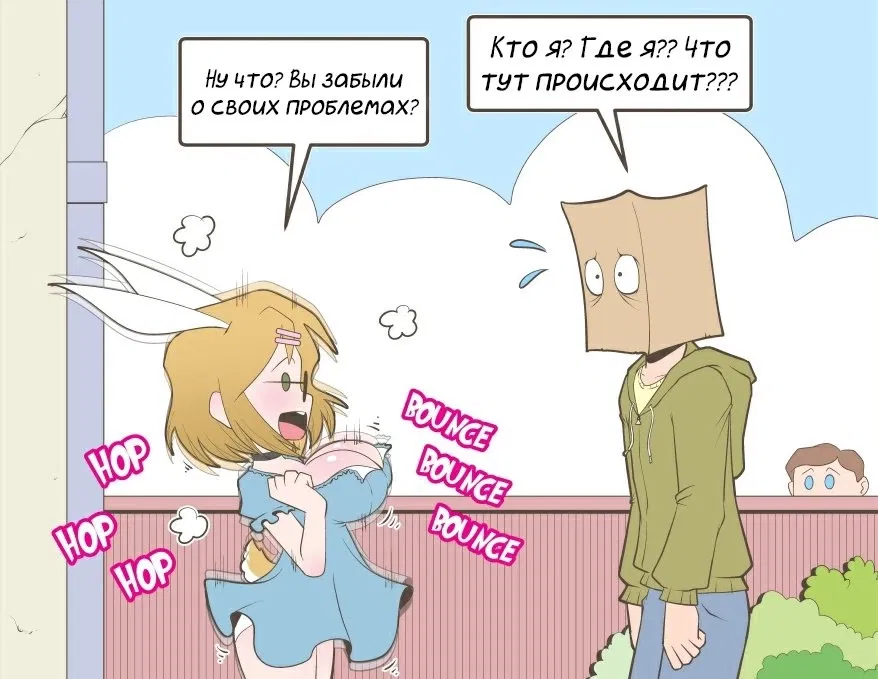 Манга Зайка по имени Лапин - Глава 6 Страница 6