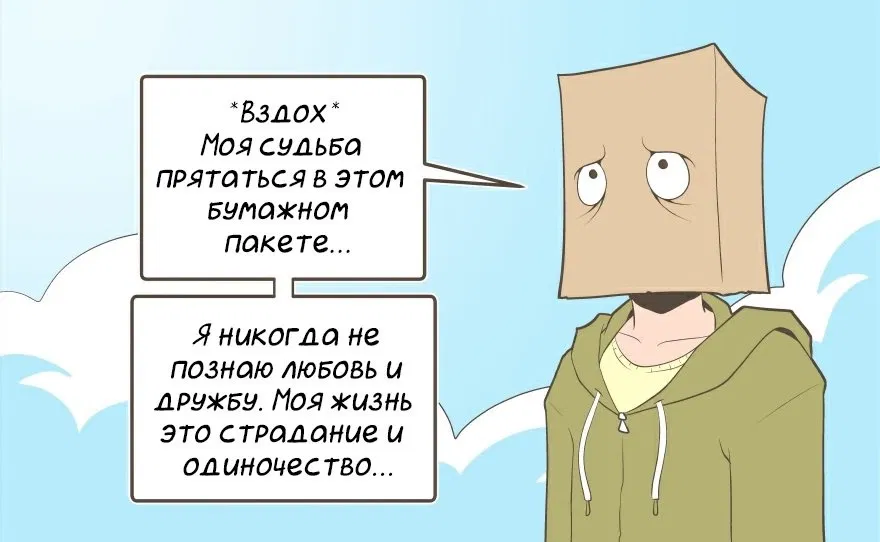 Манга Зайка по имени Лапин - Глава 6 Страница 2