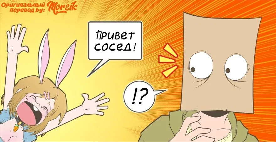 Манга Зайка по имени Лапин - Глава 6 Страница 3