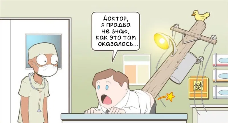 Манга Зайка по имени Лапин - Глава 4 Страница 6