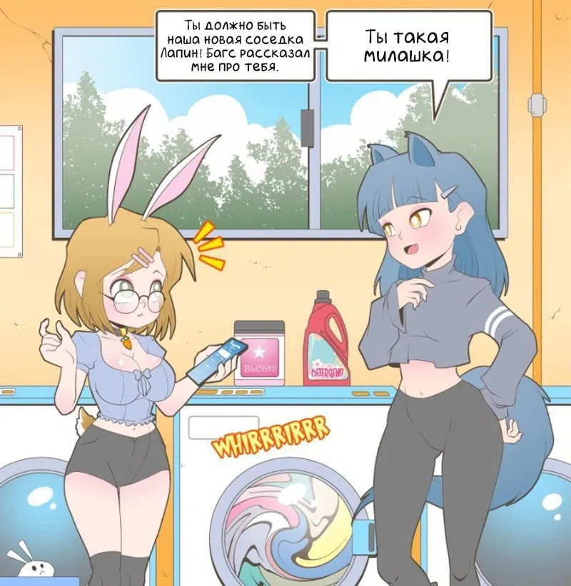 Манга Зайка по имени Лапин - Глава 3 Страница 3