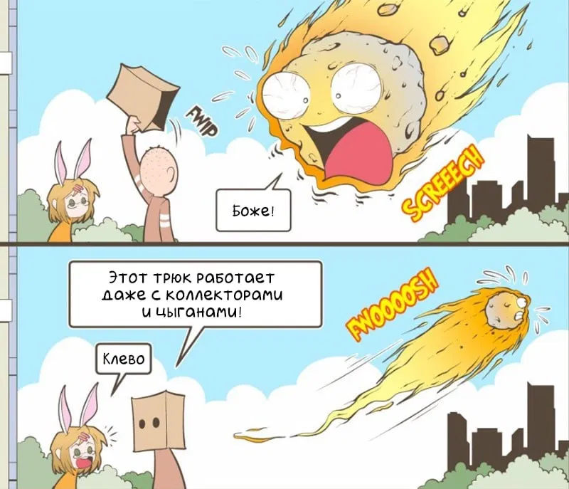 Манга Зайка по имени Лапин - Глава 2 Страница 4