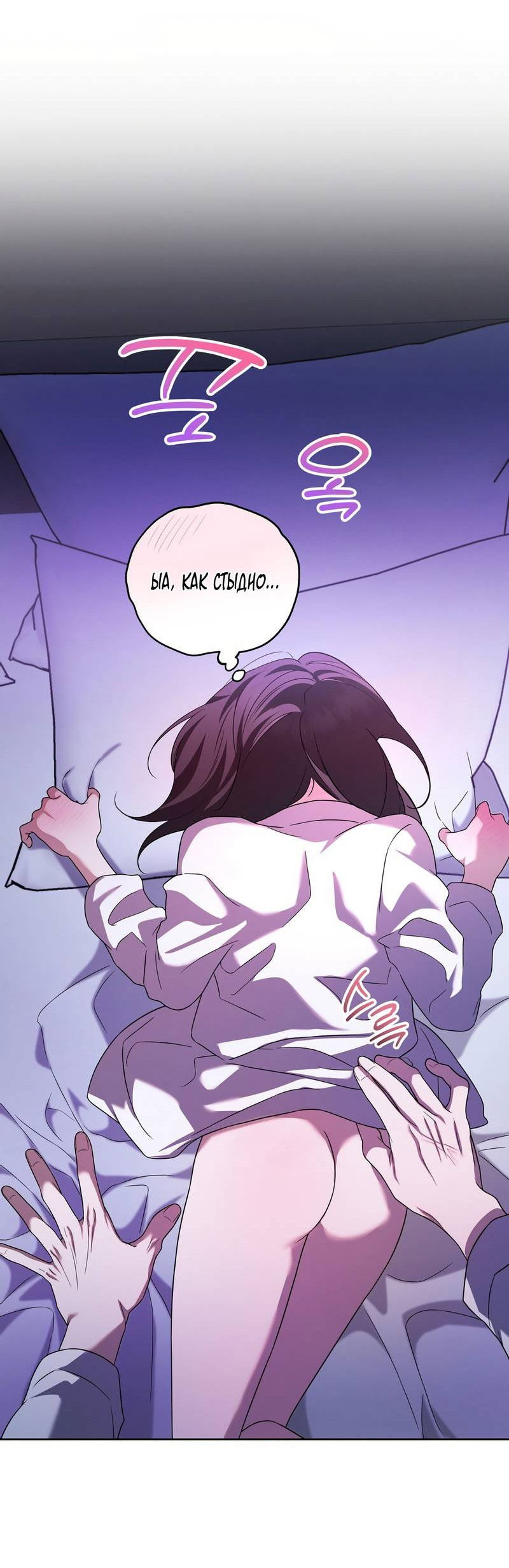 Манга Любовь тех времён [переработанное издание] - Глава 26 Страница 17