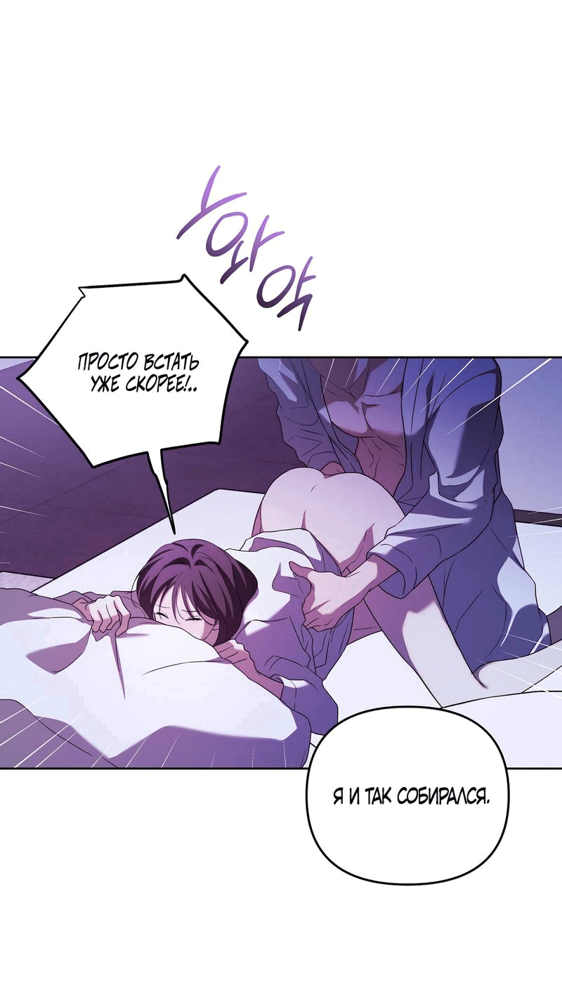 Манга Любовь тех времён [переработанное издание] - Глава 26 Страница 21