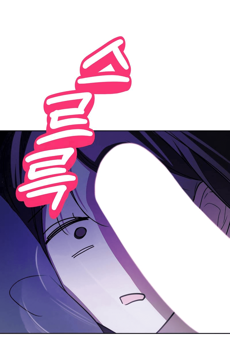 Манга Любовь тех времён [переработанное издание] - Глава 26 Страница 46