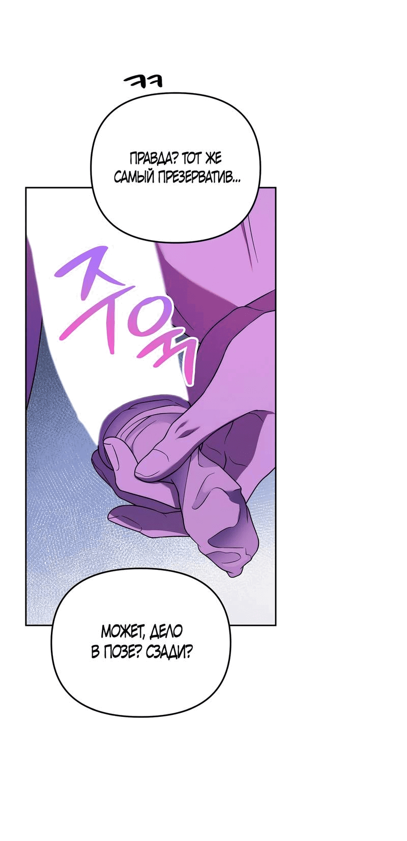 Манга Любовь тех времён [переработанное издание] - Глава 26 Страница 43