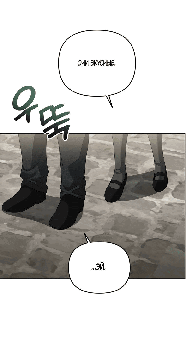Манга Любовь тех времён [переработанное издание] - Глава 25 Страница 29