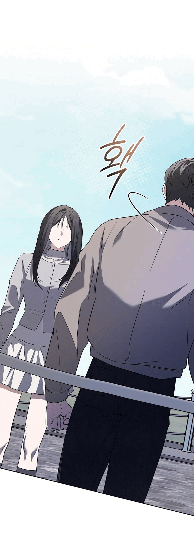 Манга Любовь тех времён [переработанное издание] - Глава 25 Страница 15