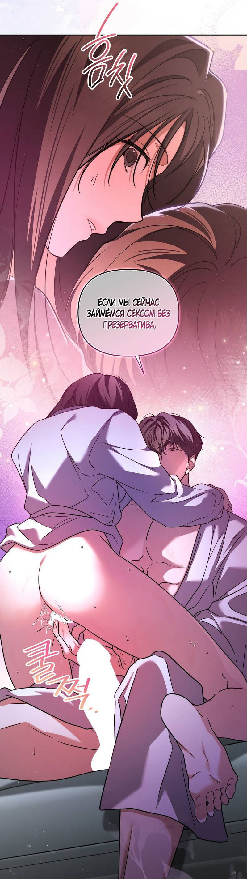 Манга Любовь тех времён [переработанное издание] - Глава 25 Страница 57