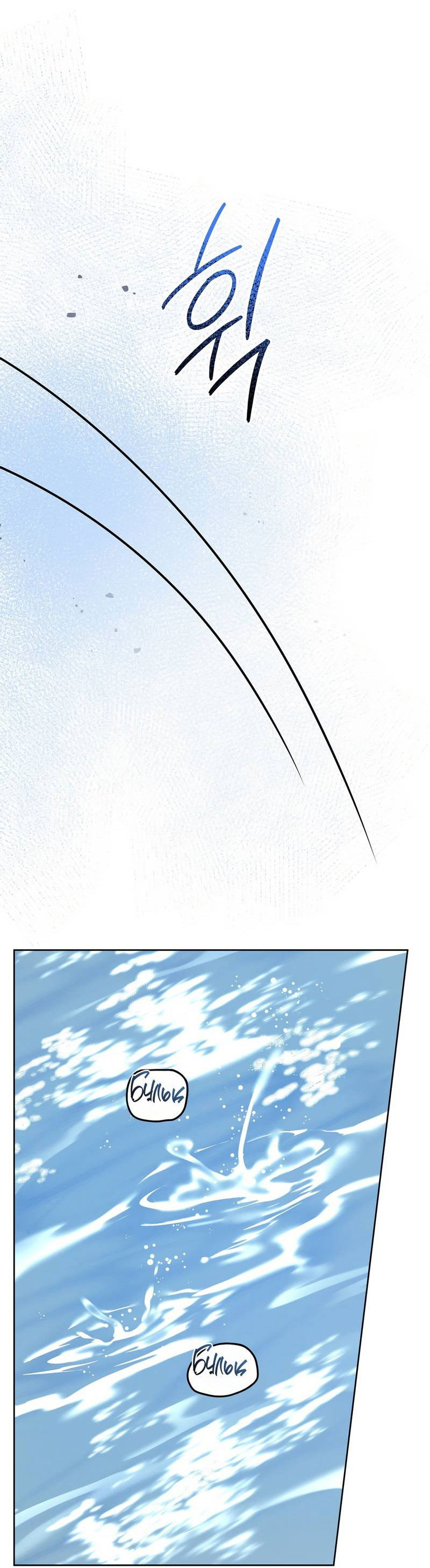 Манга Любовь тех времён [переработанное издание] - Глава 25 Страница 14