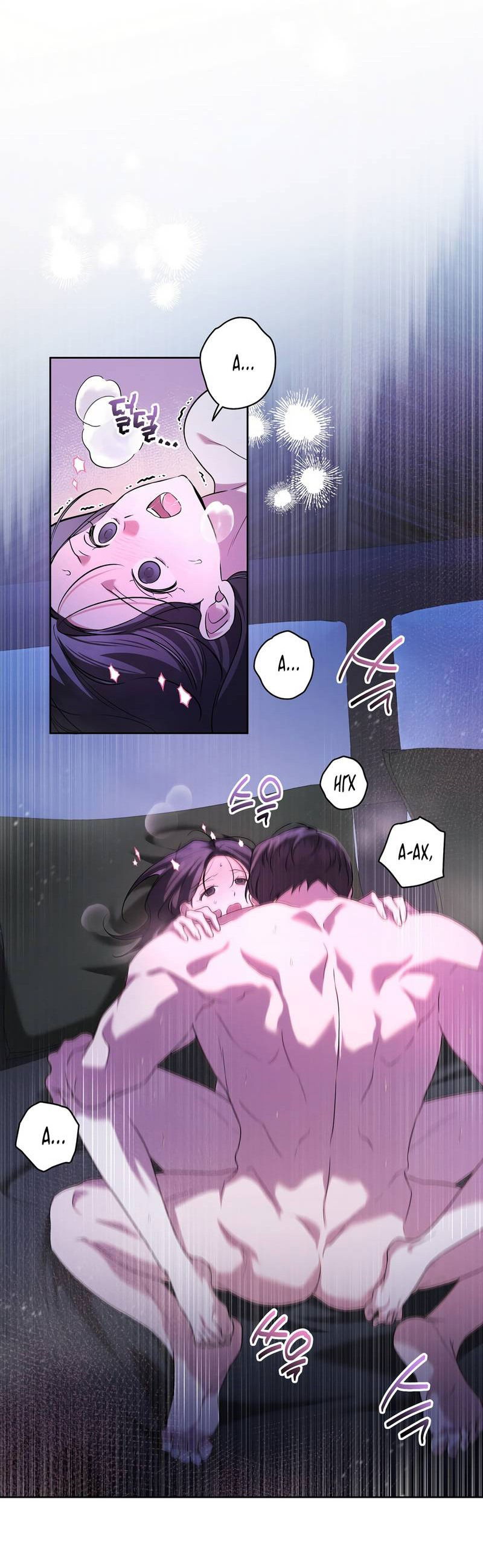 Манга Любовь тех времён [переработанное издание] - Глава 22 Страница 4