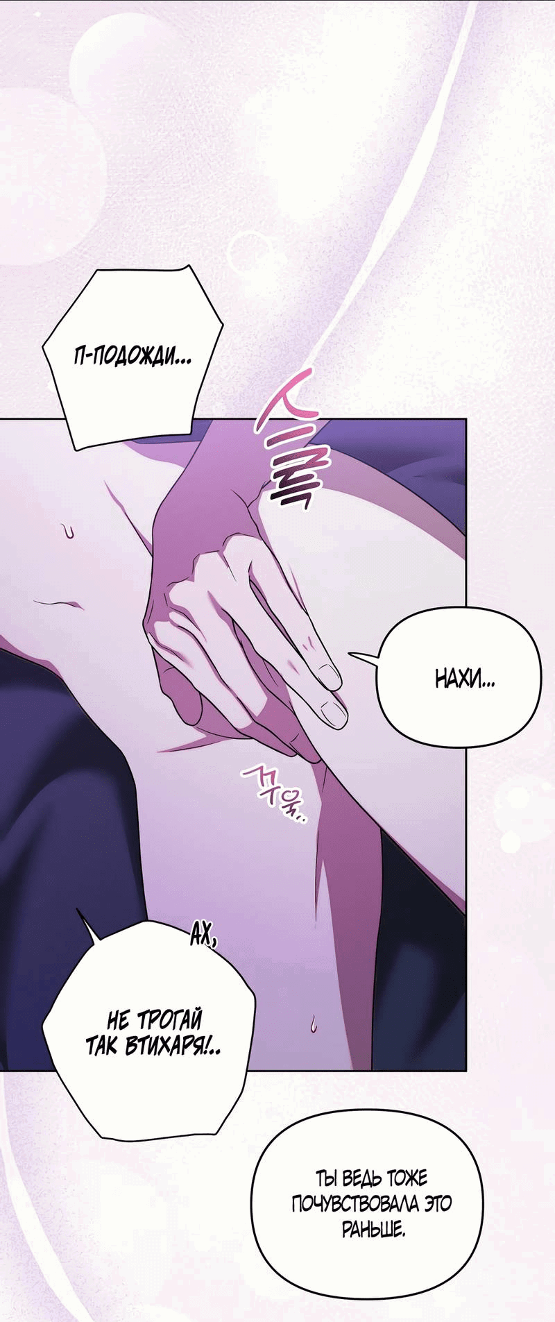 Манга Любовь тех времён [переработанное издание] - Глава 22 Страница 22